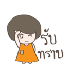 Noo Som（個別スタンプ：39）
