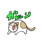 にけねこ日和（個別スタンプ：15）