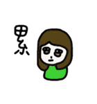 My name is Griddy（個別スタンプ：1）