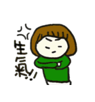 My name is Griddy（個別スタンプ：2）