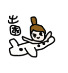 My name is Griddy（個別スタンプ：7）