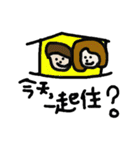 My name is Griddy（個別スタンプ：10）