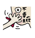 My name is Griddy（個別スタンプ：11）