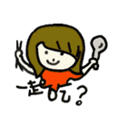 My name is Griddy（個別スタンプ：12）