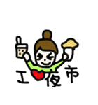 My name is Griddy（個別スタンプ：17）
