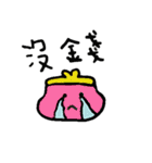 My name is Griddy（個別スタンプ：18）