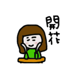 My name is Griddy（個別スタンプ：19）