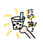 My name is Griddy（個別スタンプ：22）