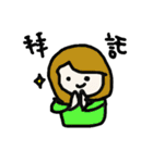 My name is Griddy（個別スタンプ：24）