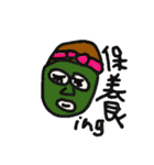My name is Griddy（個別スタンプ：26）