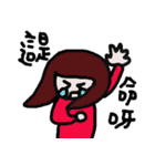 My name is Griddy（個別スタンプ：30）