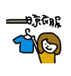 My name is Griddy（個別スタンプ：31）