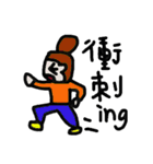 My name is Griddy（個別スタンプ：32）