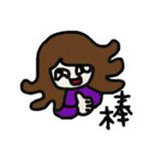 My name is Griddy（個別スタンプ：33）