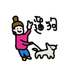 My name is Griddy（個別スタンプ：35）