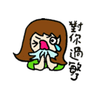 My name is Griddy（個別スタンプ：37）