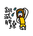 My name is Griddy（個別スタンプ：39）