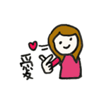 My name is Griddy（個別スタンプ：40）