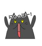 黒猫せんの日常（個別スタンプ：12）