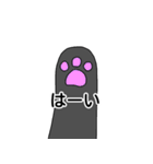 黒猫せんの日常（個別スタンプ：16）