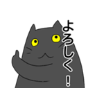 黒猫せんの日常（個別スタンプ：22）