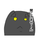 黒猫せんの日常（個別スタンプ：31）