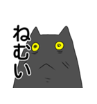 黒猫せんの日常（個別スタンプ：32）