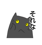 黒猫せんの日常（個別スタンプ：34）