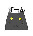 黒猫せんの日常（個別スタンプ：35）