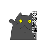 黒猫せんの日常（個別スタンプ：37）