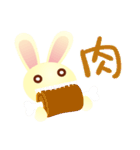Little Rabbit Stickers ~Part2~（個別スタンプ：8）