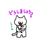 目なし猫 1（個別スタンプ：7）