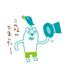 The bear which put on pants（個別スタンプ：1）