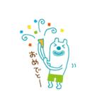 The bear which put on pants（個別スタンプ：2）