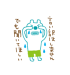 The bear which put on pants（個別スタンプ：4）
