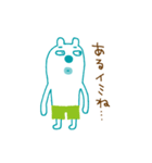 The bear which put on pants（個別スタンプ：5）