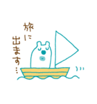The bear which put on pants（個別スタンプ：6）