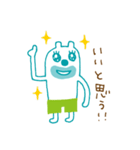 The bear which put on pants（個別スタンプ：10）