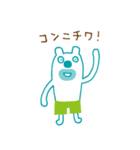 The bear which put on pants（個別スタンプ：13）