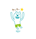 The bear which put on pants（個別スタンプ：17）