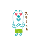 The bear which put on pants（個別スタンプ：22）
