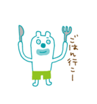 The bear which put on pants（個別スタンプ：23）