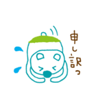 The bear which put on pants（個別スタンプ：24）