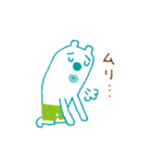 The bear which put on pants（個別スタンプ：28）