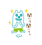 The bear which put on pants（個別スタンプ：30）