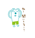 The bear which put on pants（個別スタンプ：31）