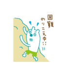 The bear which put on pants（個別スタンプ：32）