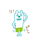 The bear which put on pants（個別スタンプ：33）