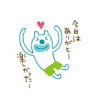 The bear which put on pants（個別スタンプ：34）