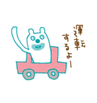 The bear which put on pants（個別スタンプ：37）